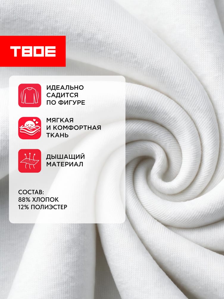 Свитшот поло без начеса