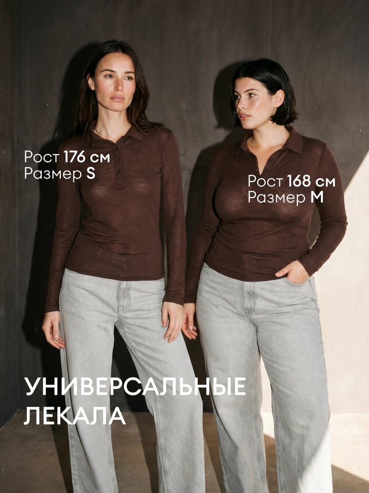 Рубашка поло с длинным рукавом