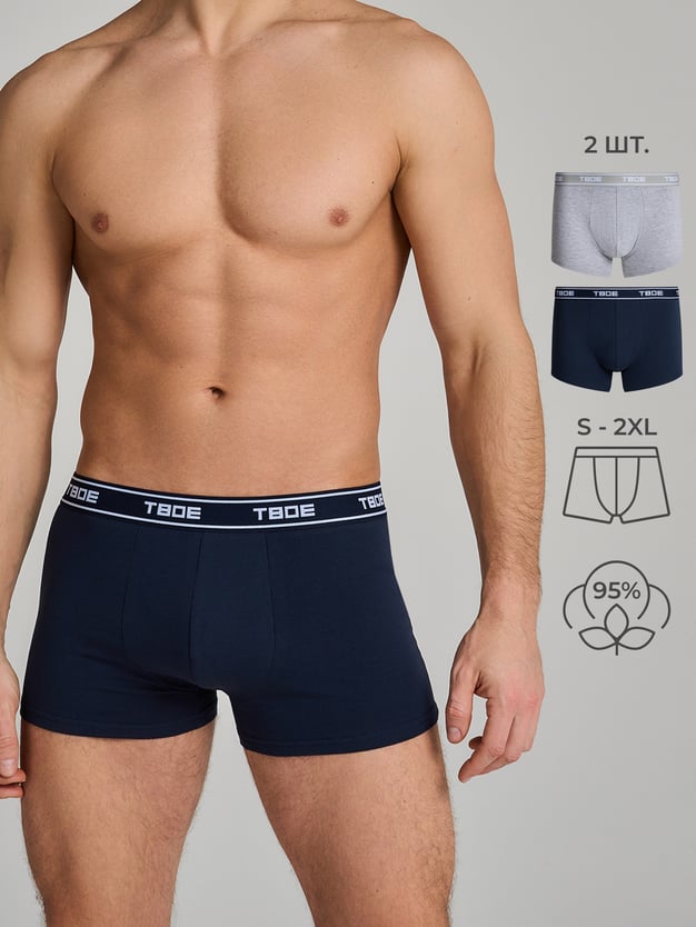 Трусы-боксеры - 2 шт. из хлопка