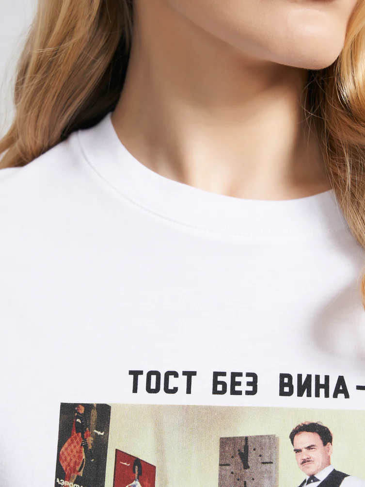 Футболка с принтом из кинофильмов Мосфильма