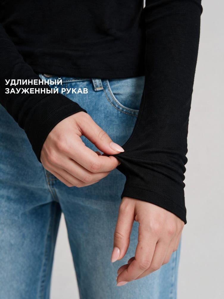 Водолазка офисная приталенная