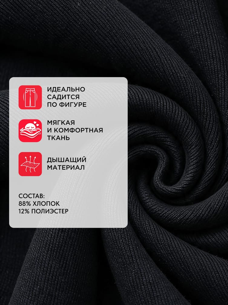 Брюки спортивные утепленные с начесом