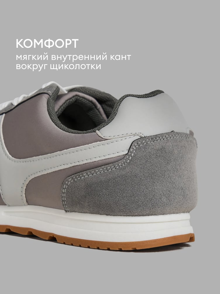 Кроссовки низкие классические