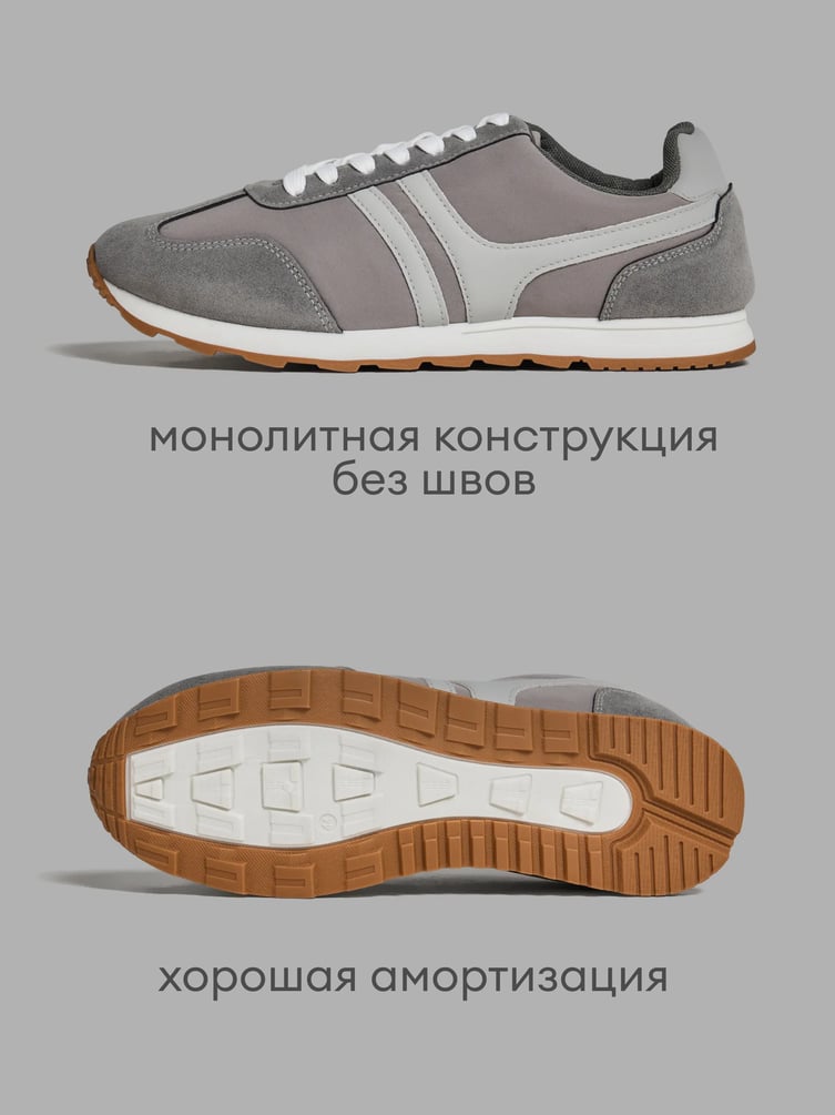 Кроссовки низкие классические