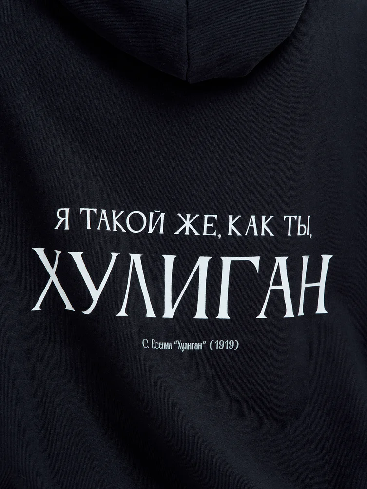 Толстовка оверсайз с принтом Есенина