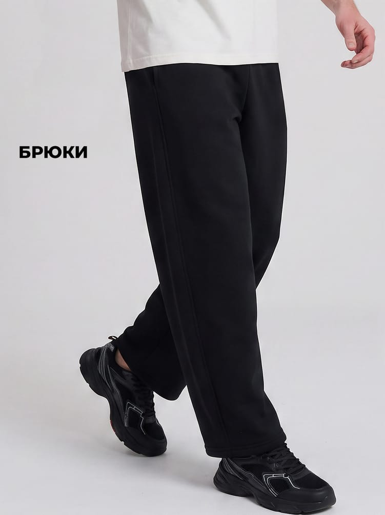 Брюки оверсайз баллоны тёплые с начесом