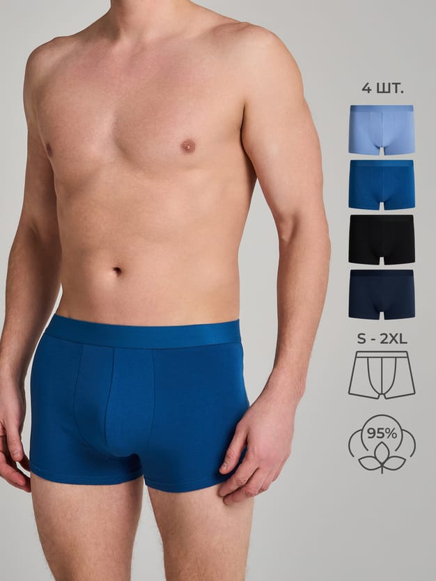 Трусы-боксеры - 4 шт. хлопковые