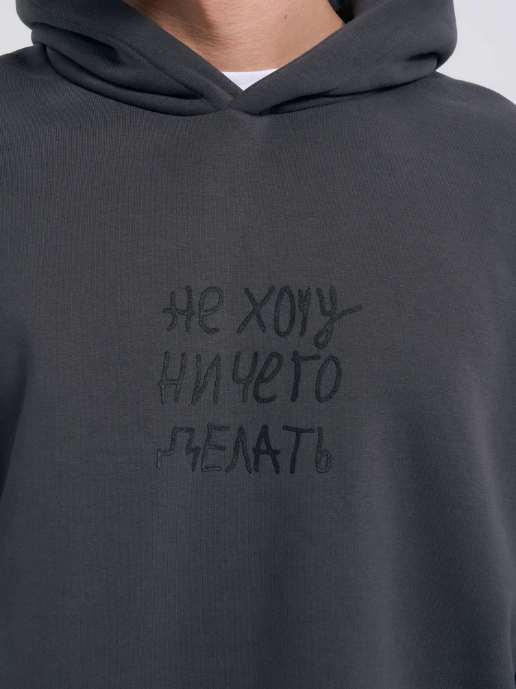 Теплое худи оверсайз с надписью и необработанными краями