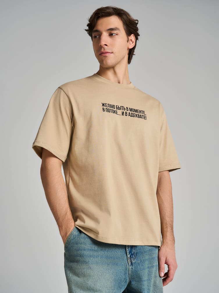 Футболка хлопок с надписью