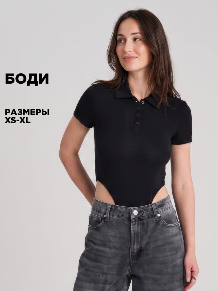 Боди поло с высоким вырезом бедра