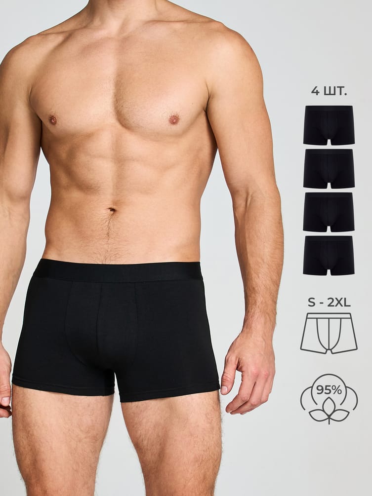 Трусы-боксеры - 4 шт. хлопковые