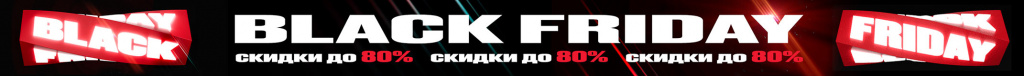 Black_1071_80_retina.jpg